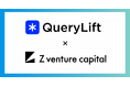 QueryLiftへの投資 / Investing in QueryLift