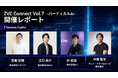 スタートアップとLINEヤフーグループをつなぐ『ZVC Connect Vol.7』開催レポート