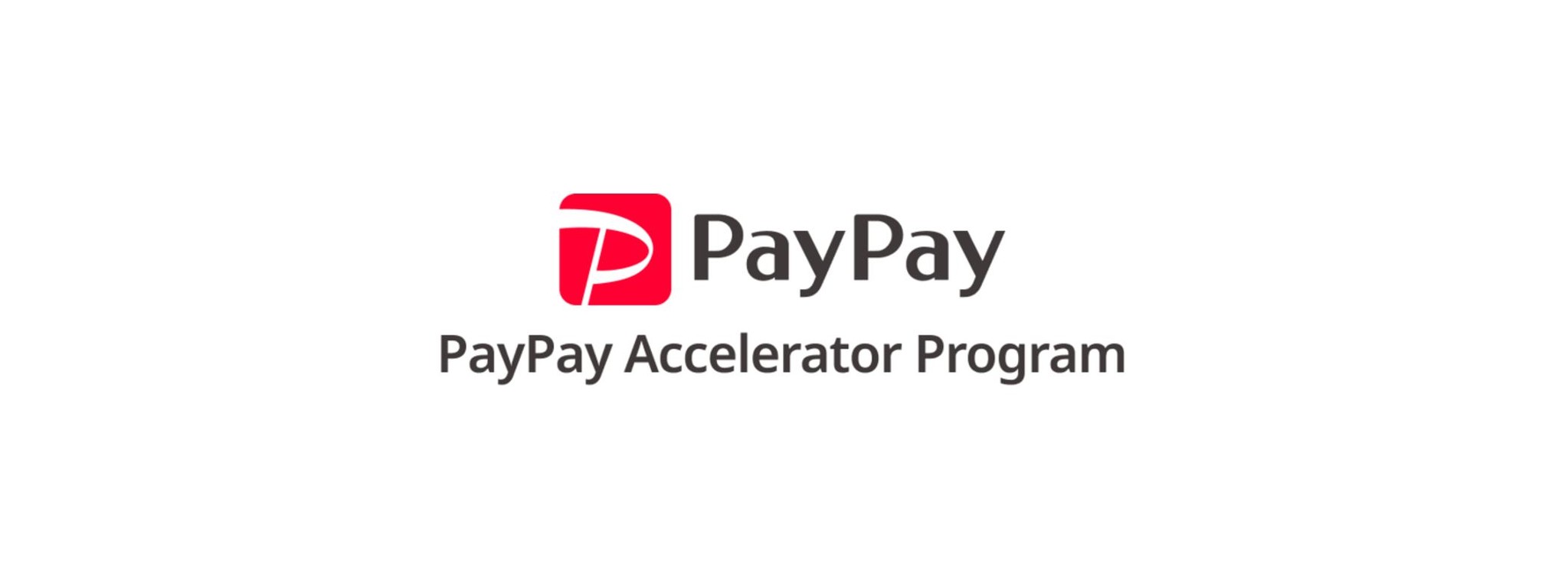 今後、PayPayのミニアプリ化を目指す4社を採択！ミニアプリを開発するスタートアップの成長支援プログラム「PayPay Accelerator Program」のデモデーを開催