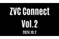 ZVC Connect Vol.2 応募開始