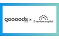 goooodsへの投資