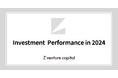ZVC 2024年投資実績紹介