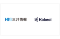 三井情報、約1,100人の技術者組織で若手の定着と活躍に向け1on1SaaS「Kakeai」を導入