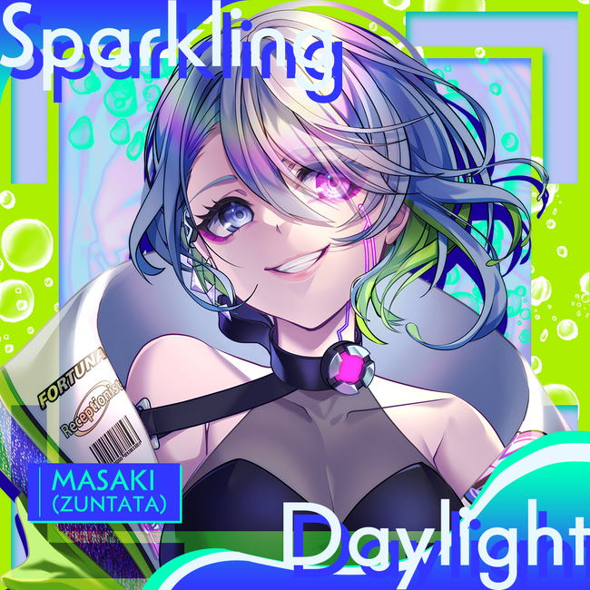 Sparkling Daylight ／ MASAKI(ZUNTATA)　　配信日：7月1日（月）