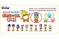「らくがキッズ」まわってあつめる!「まわるーくん」が新登場!12月1日(日)より、期間限定のクリスマス衣装を配布