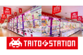 街の身近なエンターテインメント 「タイトーFステーション 姫路2号店」12月14日(土) グランドオープン