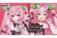 タイトー限定の新規描き下ろしイラストを使用!「タイトーくじ 桜ミク SAKURA×SUBCULTURE」本日5月23日(金)より順次発売!