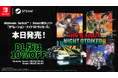 『オペレーション・ナイトストライカーズ』本日発売!Steamでは8月20日までローンチセールを実施するほか、「グラディウス」とのバンドルパックも登場!