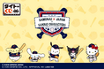 野球日本代表「侍ジャパン」と「サンリオキャラクターズ」のコラボくじが登場！【タイトーくじ　侍ジャパン×サンリオキャラクターズ】