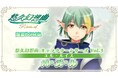 『悠久幻想曲リバイバル』の新規DLC「悠久幻想曲 キャラクターシリーズ Vol.3 エル・ルイス パ・ズ・ル」本日より配信開始！