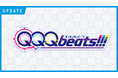 『QQQbeats!!!』6月11日（木）無料アップデート実施かめりあ氏初参戦！音楽ゲームで人気の新曲4曲追加！「スペースインベーダーの日」セールでゲーム本体ソフト50%OFF!!