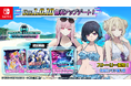 『グルーヴコースター フューチャーパフォーマーズ』6月11日（木）無料アップデート実施「重音テト」の「吉原ラメント 再来盤」など3曲追加！同日より、本体ソフト50%OFF＆初DLCセールも開催
