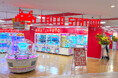 小倉駅直結！アミューズメント施設「タイトーステーション セントシティ小倉店」7月9日（木）グランドオープン！