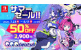 『QQQbeats!!!』7月23日（木）無料アップデート実施！音楽ゲーム・東方アレンジで人気の新曲4曲を追加＆サマーセールでゲーム本体ソフト50%OFF！