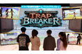 トラップ回避型体感ゲーム「トラップブレイカー」新登場！BOOTVERSE 海老名、多摩センターで9月19日（土）～稼働開始