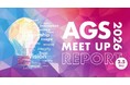 【開催レポート】150名のリーダーが集う「AGS MEET UP 2026」を開催