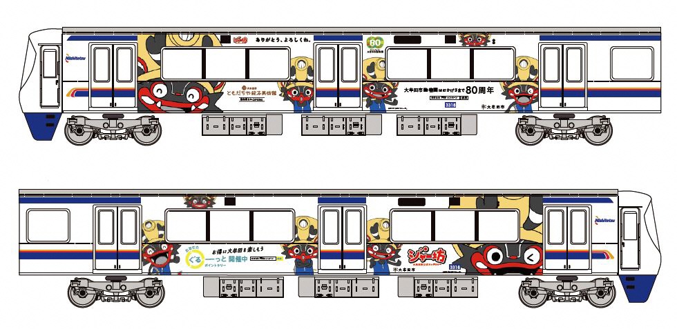 福岡県大牟田市 12月4日 おおむたprキャンペーン列車 ジャー坊号 が西鉄天神大牟田線で運行開始 筑後地区観光協議会のプレスリリース