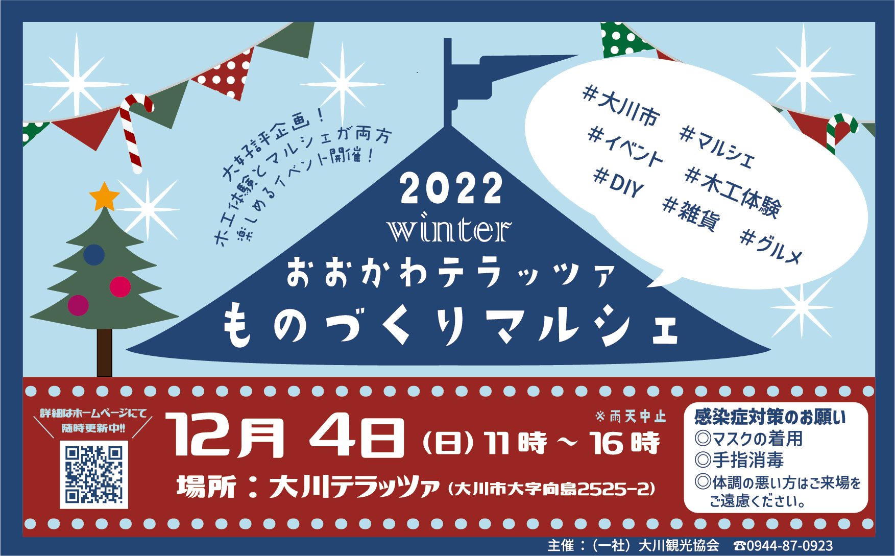 新品好評 大川様専用商品の通販 りょま's shop｜ラクマ by 定番好評