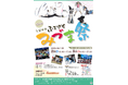 食あり!踊りあり!お酒あり!「久留米市ふるさとみづま祭」開催