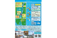 【福岡県大川市】1日で大川の魅力を体感。デイキャンプイベントREVERSITE(リバーサイト)参加者募集中!