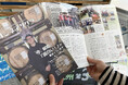 【福岡県朝倉市】今、朝倉が面白い! フリーマガジン「コンネアサクラ」vol.3発行!