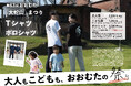 【福岡県大牟田市】第63回おおむた「大蛇山」まつりTシャツ販売開始!