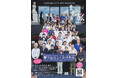 【福岡県久留米市】毎年申込殺到！体験を通して地域の魅力に触れる「久留米まち旅博覧会」 が今年も開催決定！！