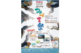 【福岡県久留米市】音楽×食×お酒　「久留米市ふるさとみづま祭」今年も開催！
