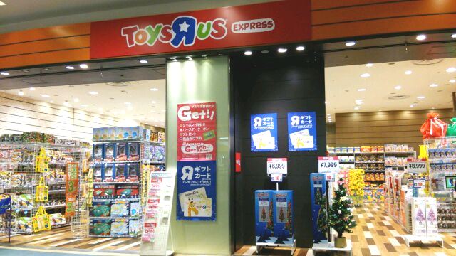 日本トイザらス トイザらス エクスプレス を全国に7店舗オープン 日本トイザらス株式会社のプレスリリース