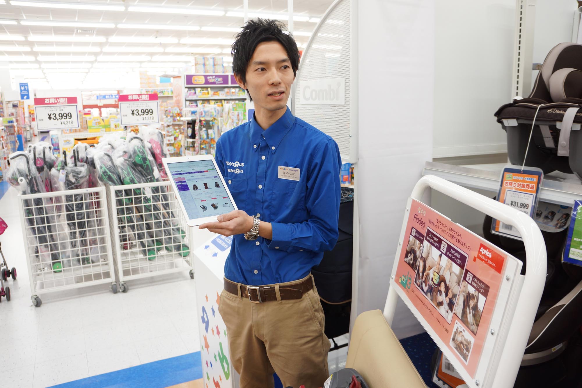 日本トイザらス ストア オーダー システム を全国100店舗以上に拡大 日本トイザらス株式会社のプレスリリース
