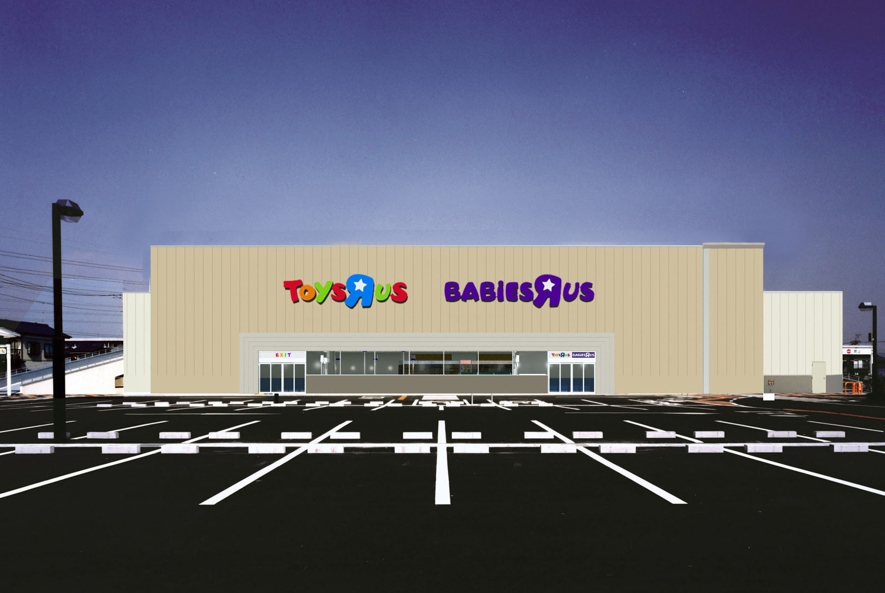 さらに拡大 トイザらスとベビーザらスの併設型店舗が7月13日 金 に全国5店舗オープン 日本トイザらス株式会社のプレスリリース