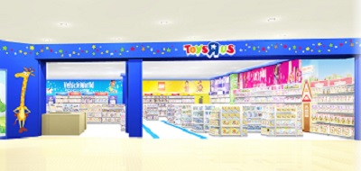 日本トイザらス 新たに小型店を2店舗オープンし出店を拡大 企業リリース 日刊工業新聞 電子版