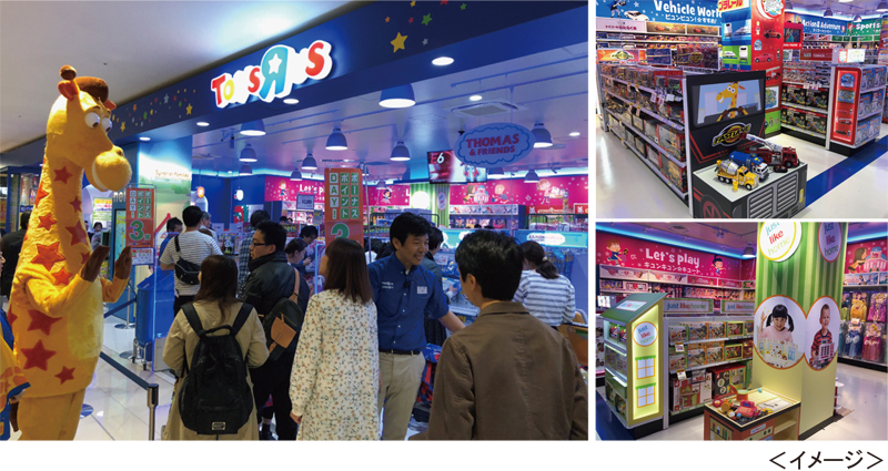 トイザらス 熊本桜町店 9月14日 土 グランドオープン 日本トイザらス株式会社のプレスリリース