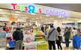 日本トイザらス、11月14日（金）に宮崎県にて『トイザらス・ベビーザらス 宮交シティ店』を移転グランドオープン！