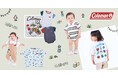 ベビーザらスにColeman のベビー＆キッズ衣料が初登場！親子でアウトドア気分を楽しめるオリジナルコレクションが誕生
