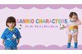 ベビーザらスにサンリオ人気キャラクターの新商品が登場！お出かけやギフトにぴったりのベビー＆キッズ服をベビーザらスで限定販売中！