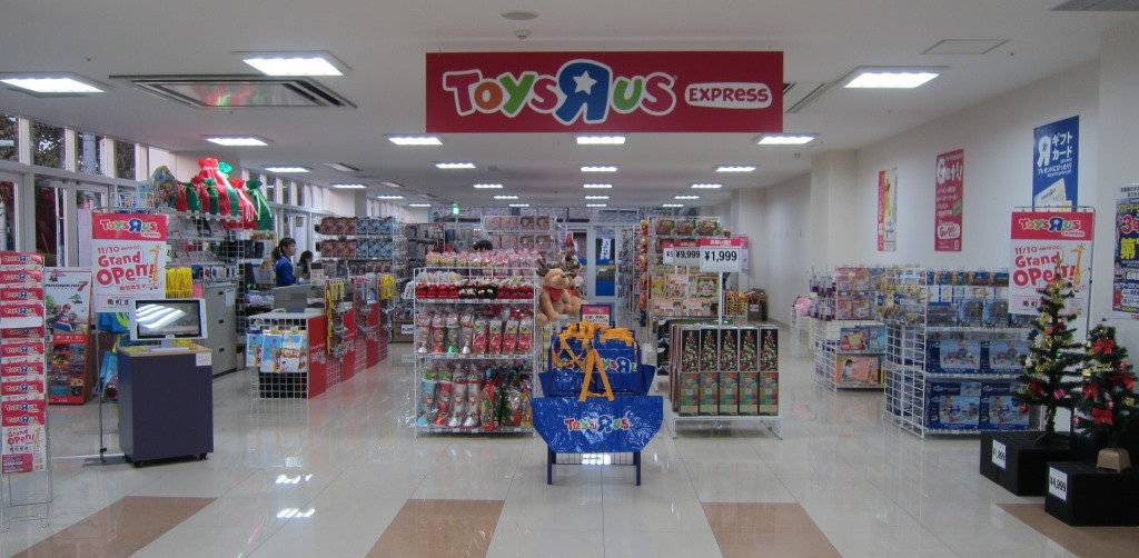 日本トイザらス トイザらス エクスプレス を全国に3店舗オープン 日本トイザらス株式会社のプレスリリース