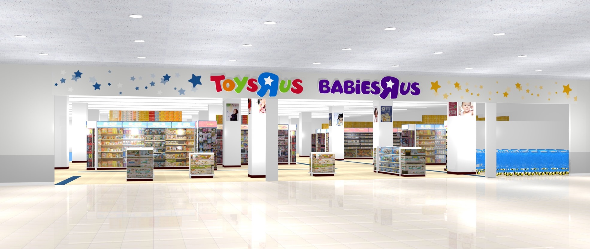 『トイザらス・ベビーザらス 幕張新都心店』12月20日(金)オープン!!|日本トイザらス株式会社のプレスリリース 『トイザらス・ベビーザらス 幕張新都心店』12月20日(金)オープン!!|日本トイザらス株式会社のプレスリリース