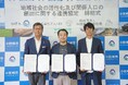 さとのば大学を運営するアスノオトが鹿児島県枕崎市、地域商社推進機構との三者連携協定を締結