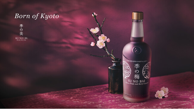 季の梅 京都プラムアンドベリーリキュール 季の梅 京都プラムアンドベリーリキュール