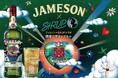 アイリッシュウイスキー JAMESON × SIRUP コラボデザイン第2弾日本限定ボトル「ジェムソン ジャパン リミテッド 2024」2024年8月26日(月)数量限定発売!