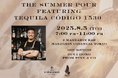 韓国の人気バーからゲストバーテンダーを迎えるカクテルイベント「The Summer Pour with Código 1530 」を2025年8月5日(火) マンダリンバーにて開催!