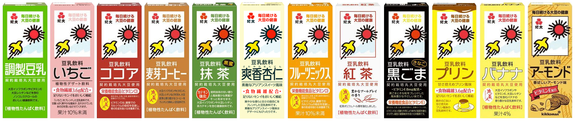 紀文 豆乳1年分が当たる オンラインショップ開店15周年記念キャンペーン を開催中 紀文のおせちを購入して豆乳1年分を当てよう キャンペーン終了まで1ヶ月 株式会社紀文食品のプレスリリース