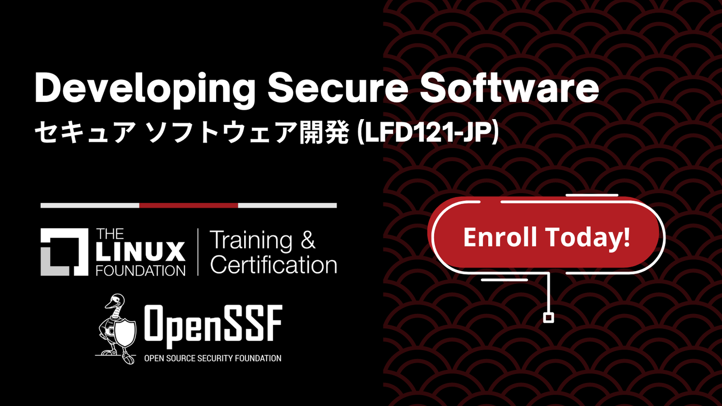 Linux Foundation「セキュア ソフトウェア開発」無料オンラインコースを開始｜The Linux Foundation Japan ...