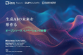 LF AI & Data、CNCF、LF Research 調査レポート「生成AIの未来を形作る ー オープンソース イノベーションの影響」を公開