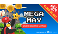 AI時代を勝ち抜くエンジニアの攻略法とは？LF Education MEGA MAY 最大65％オフ — 2026年5月21日 8:59AM JSTまで