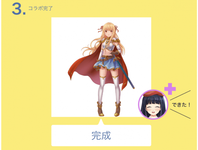 Vtuber制作にも Radius5 Ai 絵師で全身イラストを作る 彩ちゃん をリリース Panora