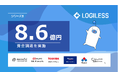 ロジレス、シリーズBラウンドとして総額8.6億円の資金調達を実施