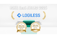 EC自動出荷システム「LOGILESS」、「BOXIL SaaS AWARD 2025」にて「Best SaaS in Japan」および導入事例セクション物流業界部門1位に選出