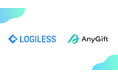 LOGILESS、eギフトサービスAnyGiftとAPI連携を開始